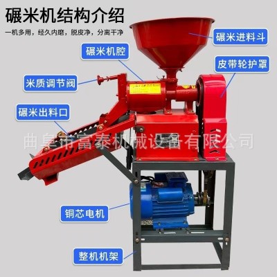 家用全自動大米碾米機(jī) 水稻谷子脫皮機(jī) 玉米小麥五谷糧食脫殼機(jī)