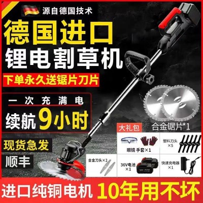 德國(guó)進(jìn)口電動(dòng)割草機(jī)充電式農(nóng)用鋰電池除草機(jī)小型家用打草新款直銷