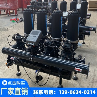 農田灌溉全自動反沖洗疊片過濾器 農業(yè)節(jié)水設備盤式機械水肥一體化