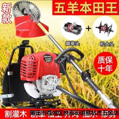 小型四沖割草機背負(fù)式多功能汽油升級農(nóng)用開荒割草除草松土開溝