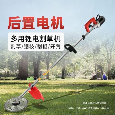 電動割草機(jī)充電式戶外小型鋰電除草機(jī)背負(fù)式大功率果園開荒收割機(jī)
