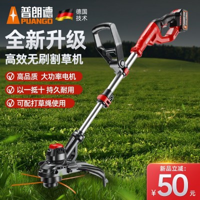 電動割草機(jī)小型家用除草機(jī)鋰電打草機(jī)充電式農(nóng)用草坪修剪除草直銷