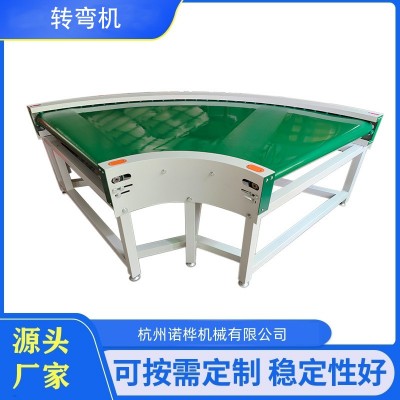 廠家直供轉(zhuǎn)彎?rùn)C(jī) 物流傳輸帶 車(chē)間流水線(xiàn) 拐彎?rùn)C(jī) 環(huán)形流水線(xiàn)