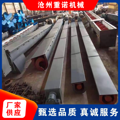 無軸螺旋輸送機 污泥干化輸送設(shè)備 重諾及工設(shè)計定制
