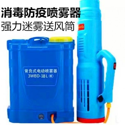 消毒防疫消殺專用噴霧器送風(fēng)筒彌霧機農(nóng)用電動高壓新型電動打藥壺