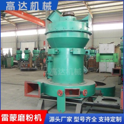 石粉加工立式雷蒙磨粉機(jī)經(jīng)久耐用電動研磨機(jī)中藥材專用機(jī)械