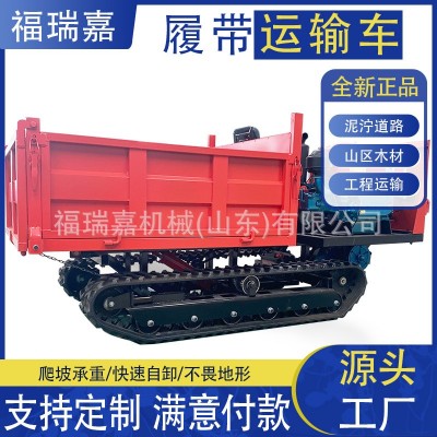 手扶小型履帶運輸車田地林木拉貨運輸車載重王拖拉機現(xiàn)貨供應
