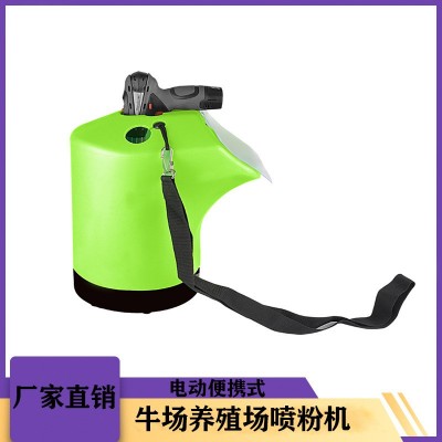電動噴粉機(jī)吸入式噴粉消毒機(jī)粉狀噴霧器霧化機(jī)養(yǎng)殖豬場干粉噴灑機(jī)