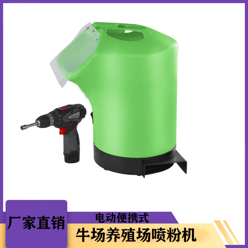 新款打藥施肥機(jī)果樹(shù)噴粉機(jī)噴霧噴顆粒機(jī)噴霧器便攜式噴肥打藥機(jī)