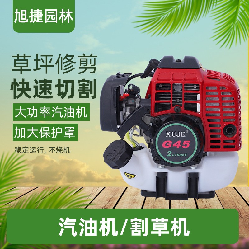 廠家貨源割草機(jī) 小型家用農(nóng)用園林除草機(jī)割灌機(jī) 工業(yè)打草機(jī)批發(fā)