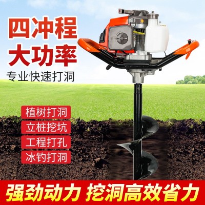 廠家直銷小型鉆地挖坑機(jī)大功率果樹施肥打孔鉆眼機(jī)汽油鉆孔挖洞機(jī)