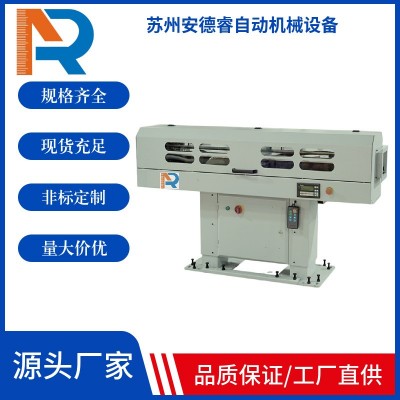 安德睿DH65自動(dòng)棒材送料機(jī)車床送料機(jī)加工材料5mm-60mm