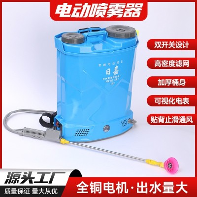 現(xiàn)貨供應(yīng)電動噴霧器 農(nóng)用背負鋰電池打藥機噴霧器 大容量 噴霧器