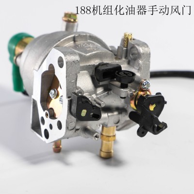 188機(jī)組化油器手動(dòng)風(fēng)門(mén) 5－6.5KW油氣兩用化油器帶電磁閥
