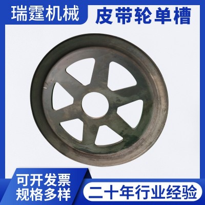 國標(biāo)單槽A型高強(qiáng)度皮帶輪 加厚旋壓機(jī)械皮帶輪標(biāo)準(zhǔn)件廠家定制