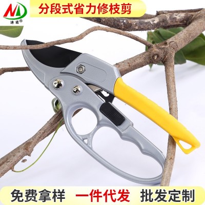 廠家批發(fā)跨境sk5園林修枝剪園藝花枝剪新款分段式護(hù)手省 力果枝剪