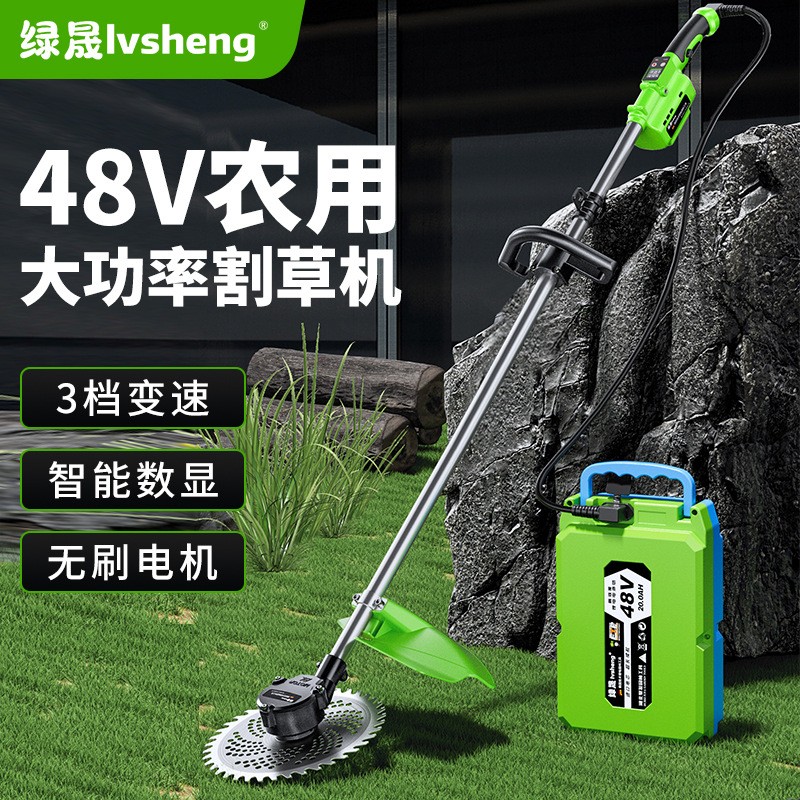 無(wú)刷電動(dòng)割草機(jī)充電式農(nóng)用多功能背負(fù)除草神器大功率園林草坪打草