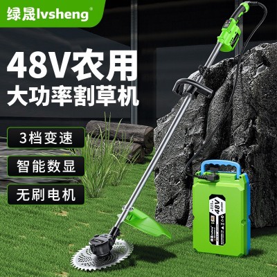 無(wú)刷電動(dòng)割草機(jī)充電式農(nóng)用多功能背負(fù)除草神器大功率園林草坪打草