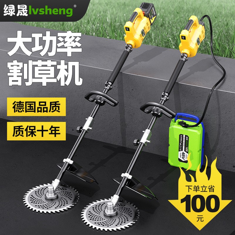 充電式無(wú)刷電動(dòng)割草機(jī)農(nóng)用多功能背負(fù)除草神器大功率除草坪打草機(jī)