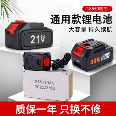 興虎18650三元離子大功率大容量電動園林工具長續(xù)航背負式鋰電池