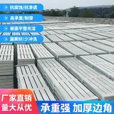 水泥漏糞板設備 豬用養(yǎng)殖設備 母豬保育牛羊豬漏縫板模具規(guī)格齊全