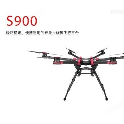 大疆無人機S900展牌