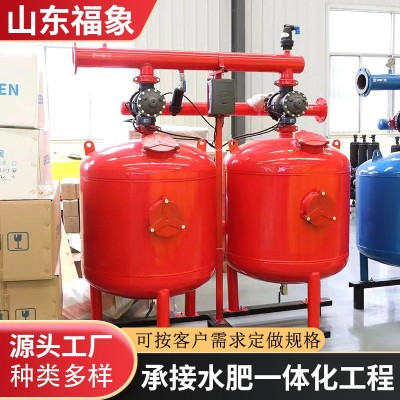 農(nóng)業(yè)灌溉水處理石英砂過(guò)濾器滴灌噴灌全自動(dòng)反沖洗砂石疊片過(guò)濾器