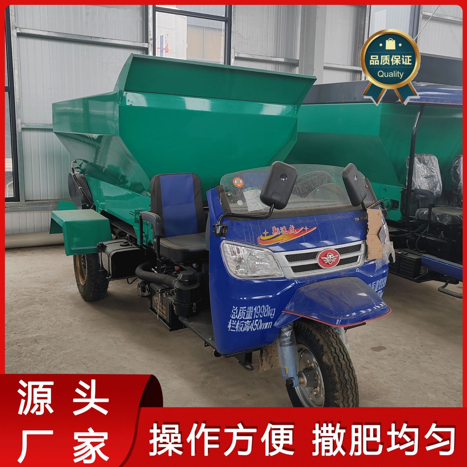 牽引式撒肥車 全自動(dòng)多功能干濕顆粒撒糞車 大棚果園農(nóng)用揚(yáng)糞機(jī)