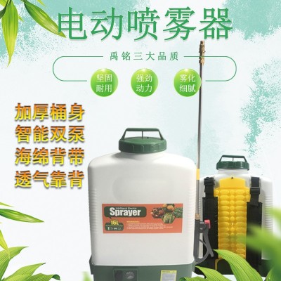 背負(fù)式噴霧器消毒彌霧機園林園藝電動高壓農(nóng)藥打藥機批發(fā)