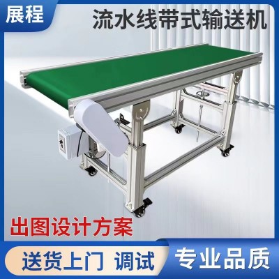 傳送帶 輸送機(jī) 食品級帶 不銹鋼材質(zhì) 可調(diào)節(jié)高度 移動式爬坡機(jī)