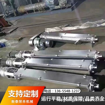 螺旋輸送機(jī)U型絞龍上料機(jī)工業(yè)煤礦不銹鋼螺旋輸送機(jī)砂石料上料機(jī)