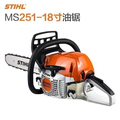 斯蒂爾油鋸MS250MS251汽油鋸德國進(jìn)口油鋸伐木鋸