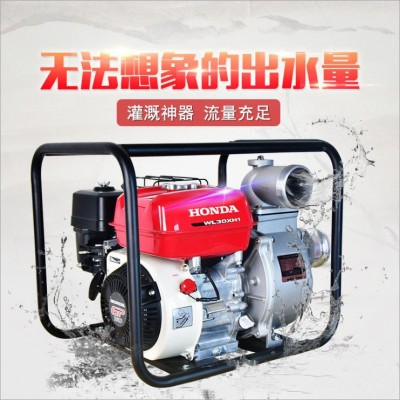 汽油水泵抽水泵水泵1-6寸水泵森林消防水泵抽水機(jī)