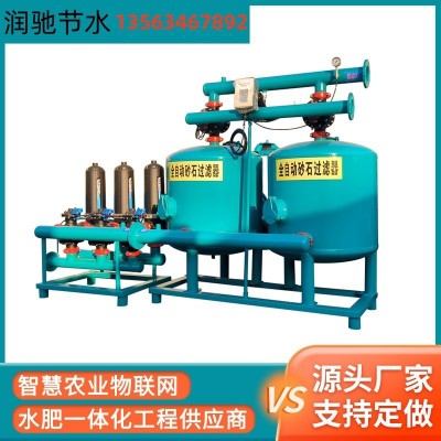 砂石過(guò)濾器農(nóng)田大棚灌溉自動(dòng)砂石過(guò)濾器大棚園林灌溉反沖洗過(guò)濾器