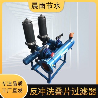 碟片過濾器全自動農業(yè)灌溉反沖洗疊片過濾器農用園林碟片式過濾器