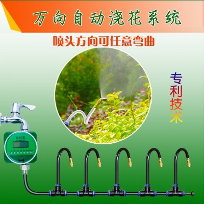 萬向噴頭霧化器自動澆花雨水感應定時灌溉設備灑水噴淋降溫系統(tǒng)