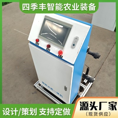 智能水肥一體機 全自動農(nóng)業(yè)藍莓滴噴灌施肥遠程操作水肥一體機