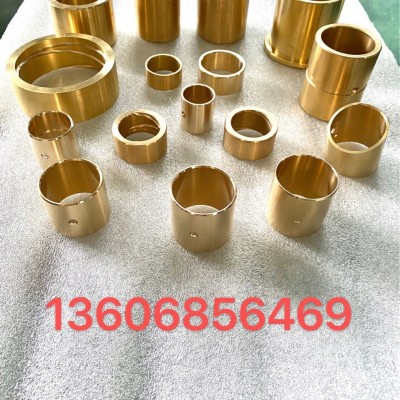 銅套  支持來(lái)來(lái)樣定制 電話13606856469