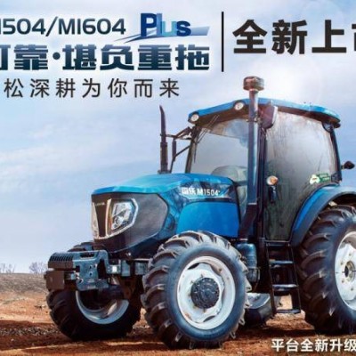雷沃歐豹M1504拖拉機(jī)