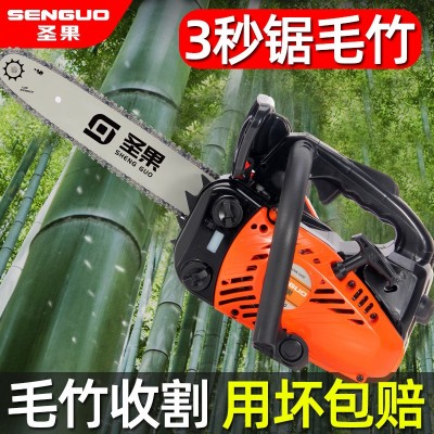 2500油鋸毛竹專(zhuān)用鋸小型家用12寸汽油鋸砍竹子的油鋸單 手小油鋸