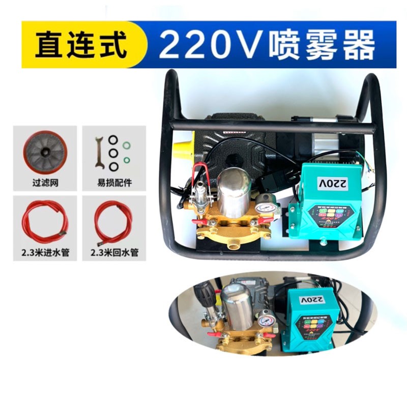 220v直流電動(dòng)車打藥機(jī)高壓智能遙控電動(dòng)噴霧器園林打藥機(jī)霧化器