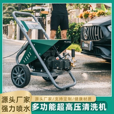 高壓清車機家用全自動洗地機商用強力大功率洗車機工業(yè)洗車店專用