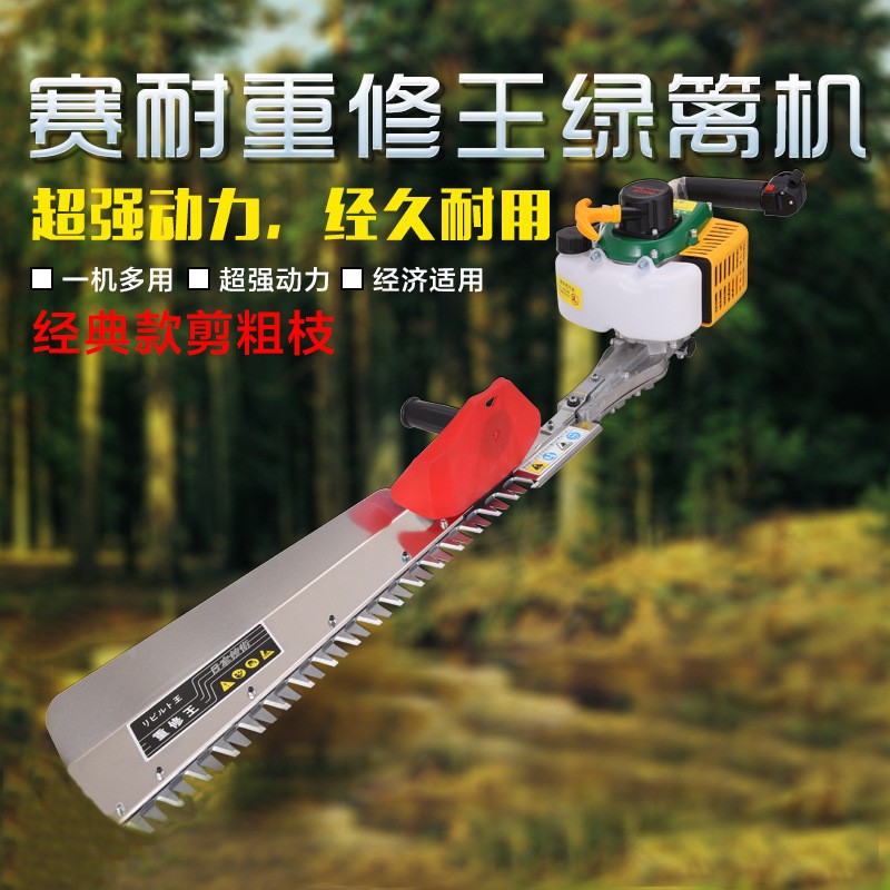 綠籬機(jī)配套華盛動(dòng)力重修王粗枝剪茶園綠化籬笆修剪機(jī)植保機(jī)械