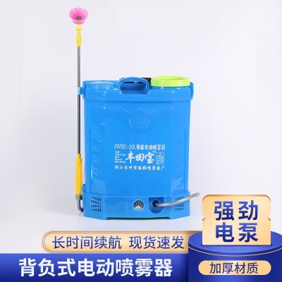 廠家供應(yīng)新款電動噴霧器20L背負式電動噴霧器 農(nóng)用打農(nóng)藥噴霧器