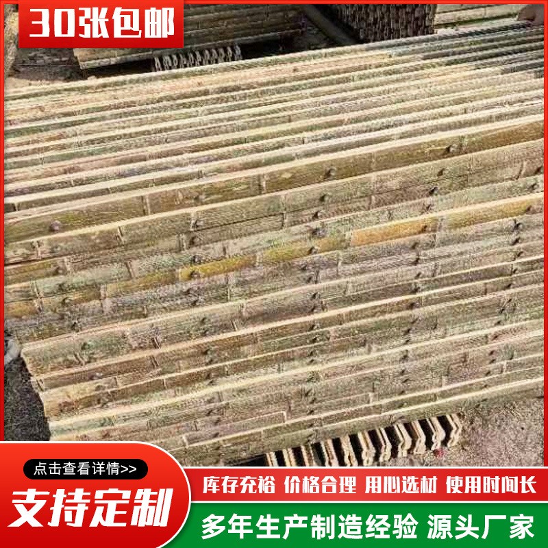 現貨竹木羊床漏糞板 畜牧養(yǎng)殖設備養(yǎng)殖床大貨批發(fā)養(yǎng)羊養(yǎng)殖漏糞板