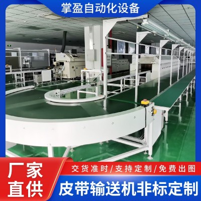 廠家直供皮帶輸送機自動化生產(chǎn)流水線非標(biāo)加工轉(zhuǎn)彎機可上門安裝