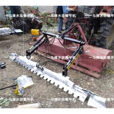 供應(yīng)新款伸縮式水田整平機(jī)