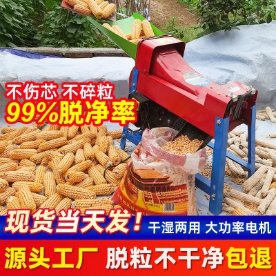 全自動家用電動玉米脫粒機 大小口徑玉米加厚剝離脫苞玉 米收獲機