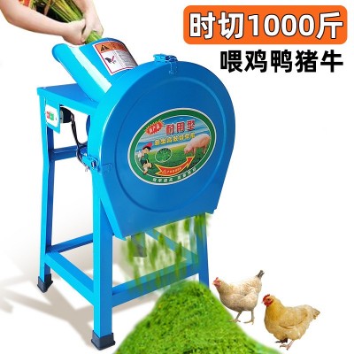 電動切草機碎草機鍘草機小型家用牛羊養(yǎng)殖豬菜粉碎機飼料機豬草機