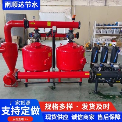 現貨出售農業(yè)灌溉設備 密封性好 反沖洗疊片 砂石 離心過濾器